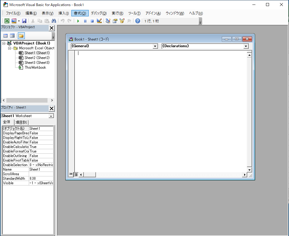 【簡単】 Excelを開いた時に表示するシートを指定する方法　VBA入力画面