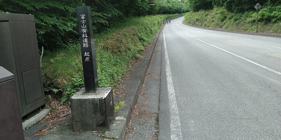 【参戦記】Mt.富士ヒルクライムにクロスバイクで出場してきた　スタート地点近く