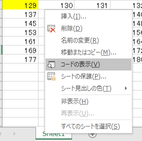 【Excel】指定した色のセルの入力内容を一括でクリアする。VBAで可能。
コードの表示