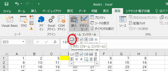 【Excel】指定した色のセルの入力内容を一括でクリアする。VBAで可能。　ボタンを設置