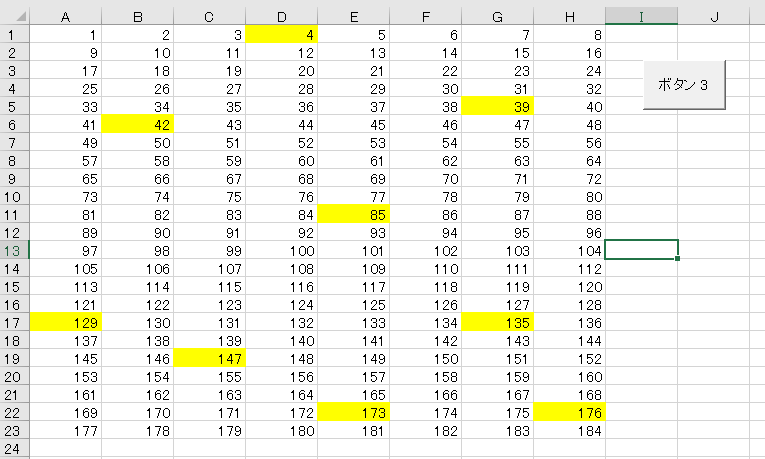 【Excel】指定した色のセルの入力内容を一括でクリアする。VBAで可能。　ボタン追加