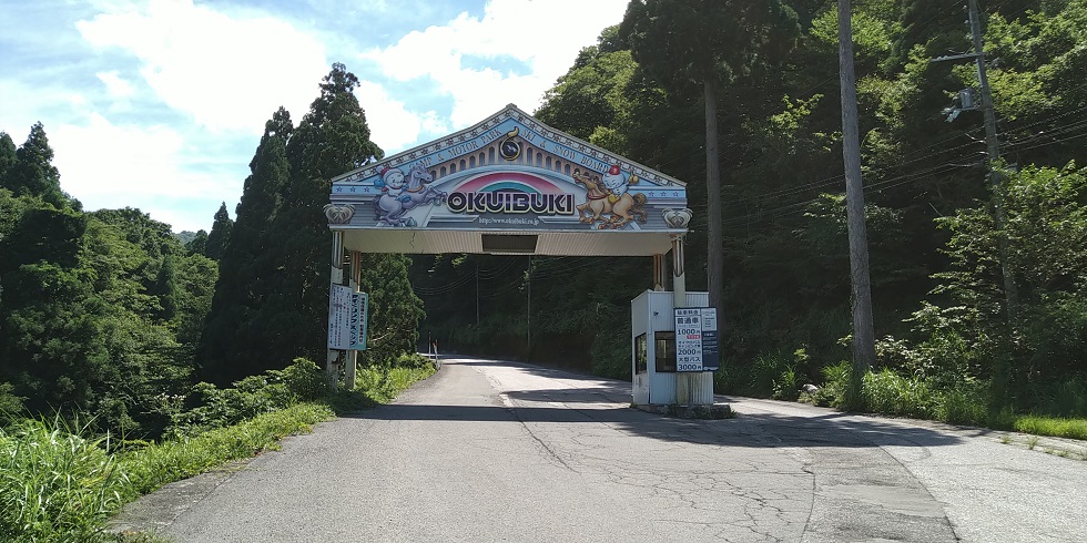 滋賀県 奥伊吹スキー場へヒルクライム 姉川ダムは激坂だった　ゲート