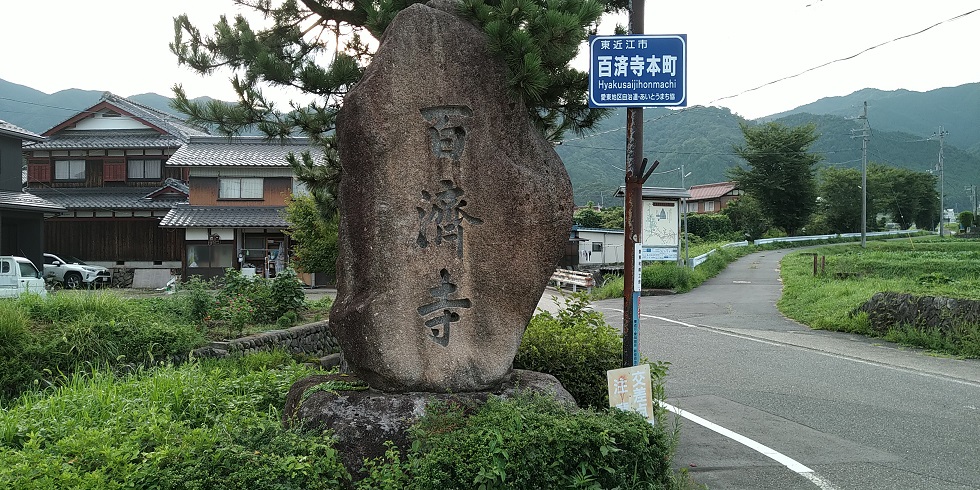 【滋賀県ヒルクライム】湖東町-永源寺へ 15%以上の激坂が4km続く！　百済寺の石