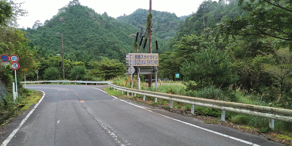 【滋賀県ヒルクライム】日野町役場→鈴鹿スカイライン 往復50km