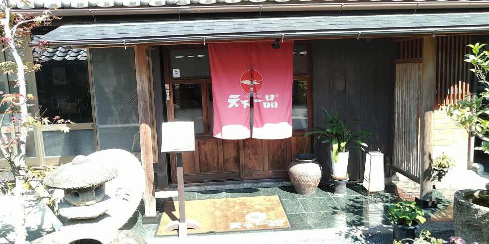 【滋賀県信楽町】古民家を使ったラーメン屋 天下一品 上朝宮店 大人気です