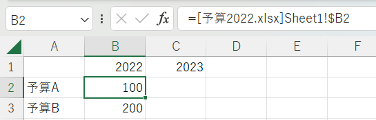 【EXCEL】参照するシート、ブックを簡単に置き換える方法　まとめブックはリンクになっています