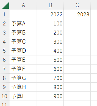 【EXCEL】参照するシート、ブックを簡単に置き換える方法　まとめのシート