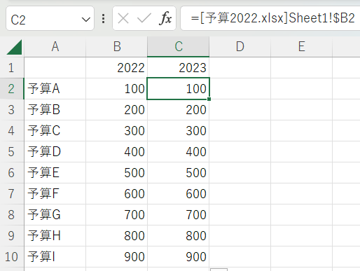 【EXCEL】参照するシート、ブックを簡単に置き換える方法　C列にコピー