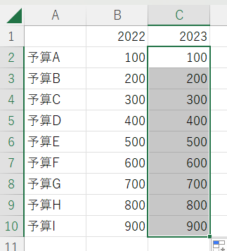 【EXCEL】参照するシート、ブックを簡単に置き換える方法　置き換えたい範囲を選択