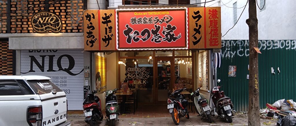【ベトナム日本食グルメ】ハノイで家系ラーメン たつ壱家　店舗外観