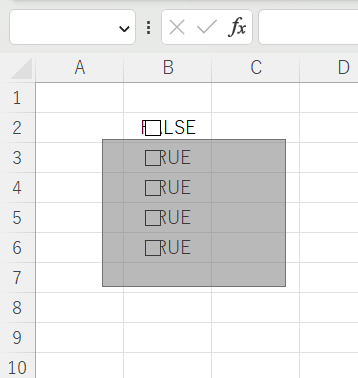 【EXCEL】チェックボックスの作り方 コピー＆削除できない？　削除したいチェックボックスを選択