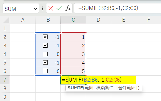 【EXCEL】チェックボックスの作り方 コピー＆削除できない？　チェックボックスの内容を使って計算する方法