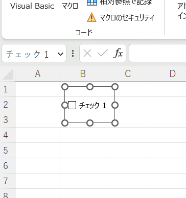 【EXCEL】チェックボックスの作り方 コピー＆削除できない？　チェックボックス配置