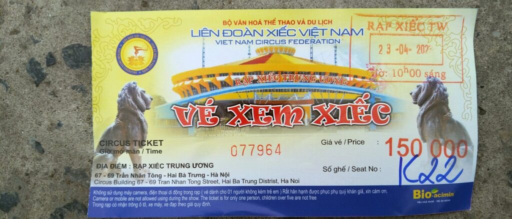 【ベトナム】ハノイの常設サーカス Central Circus　チケット