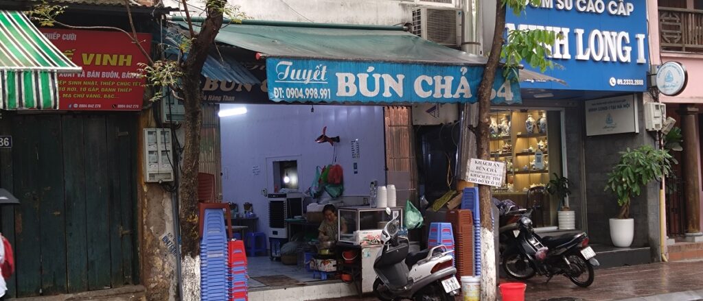 【ベトナムグルメ】ブンチャー♪ ハノイのつけ麺 有名店　Tuyết Bún Chả 34の外観