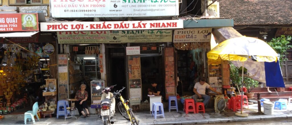 ベトナム観光 ハノイでおすすめのお土産屋 雑貨やハンコも　はんこ屋さん外観