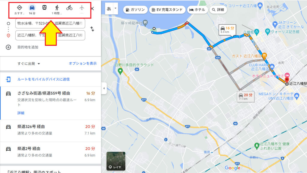 通勤距離のしらべ方 GoogleMapならルート変更もできますよ　通勤手段の変更