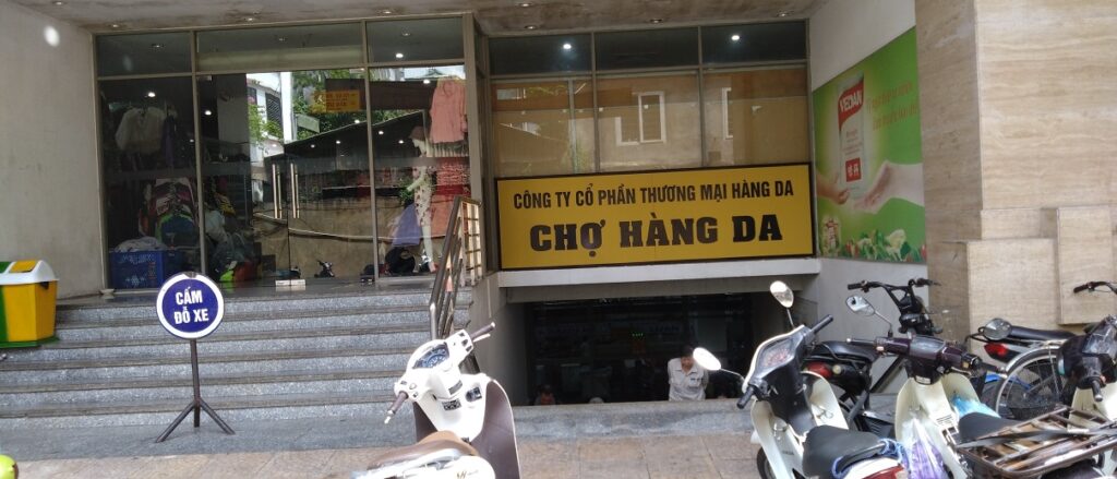 ベトナム観光 ハノイでおすすめのお土産屋 雑貨やハンコも　地下入口２