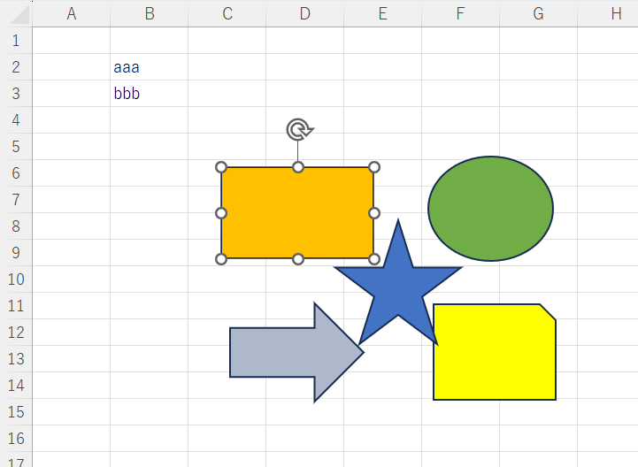 【EXCEL】図形や画像をまとめて/範囲指定で選択する方法　１個だけ選択