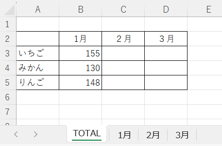 【Excel オートフィル】計算式のシート名とセル指定をコピーで　行方向にコピーしてみる