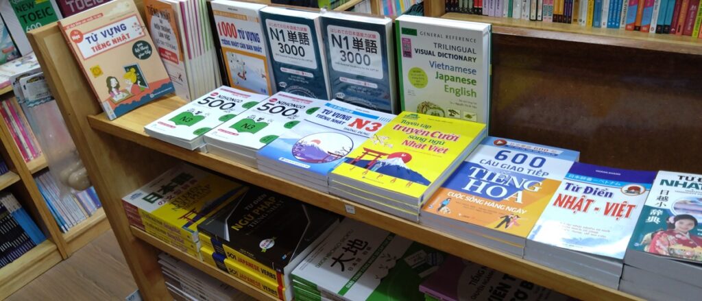 【ハノイ観光】日本語の本が買える本屋さん お土産にも おすすめ　ベトナム人向け日本語の教本