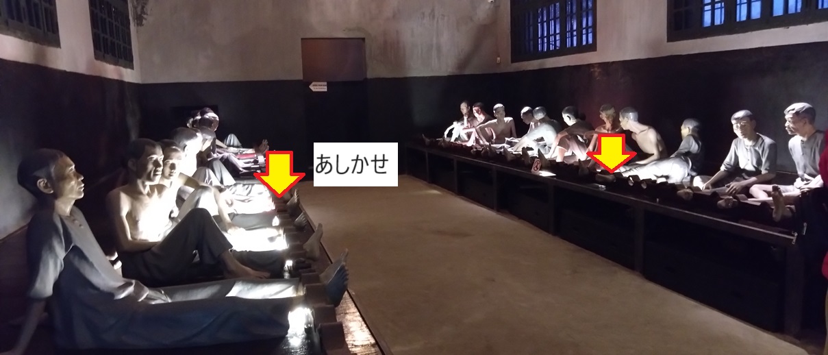【ハノイ観光】ホアロー刑務所 日本語音声の解説付きで大満足
