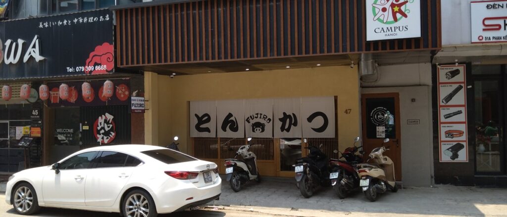 【ハノイグルメ】日本の定食屋 FUJIRO うわさのとんかつ　店舗外観