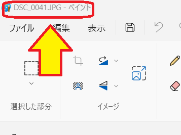 【無料で使えるRPA】いつものPC作業を自動化して工数削減