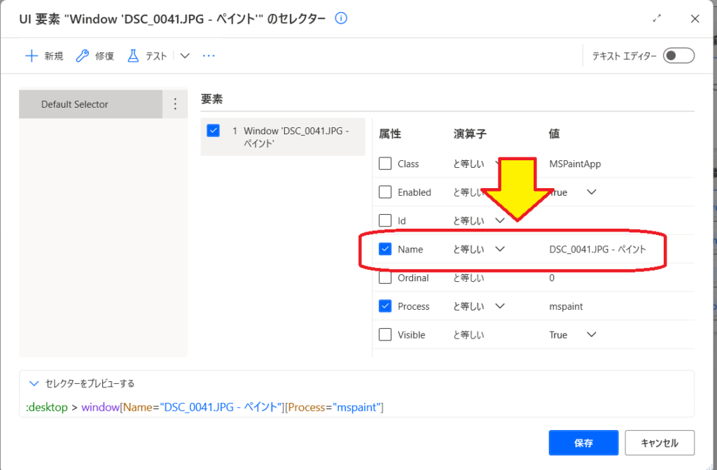 【無料で使えるRPA】いつものPC作業を自動化して工数削減