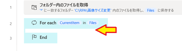 【無料で使えるRPA】いつものPC作業を自動化して工数削減