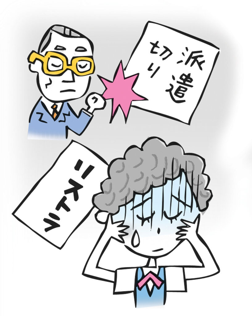 あなたも対象になるかも？工場の人員削減対策と生き残るための秘訣