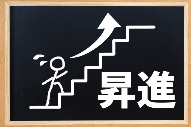 工場での監督者になるには？成功へのステップと必要な知識・スキル