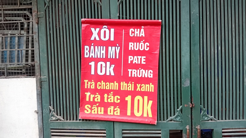 【ハノイ発】レンタルバイクで行く 日帰りタムダオ観光旅行