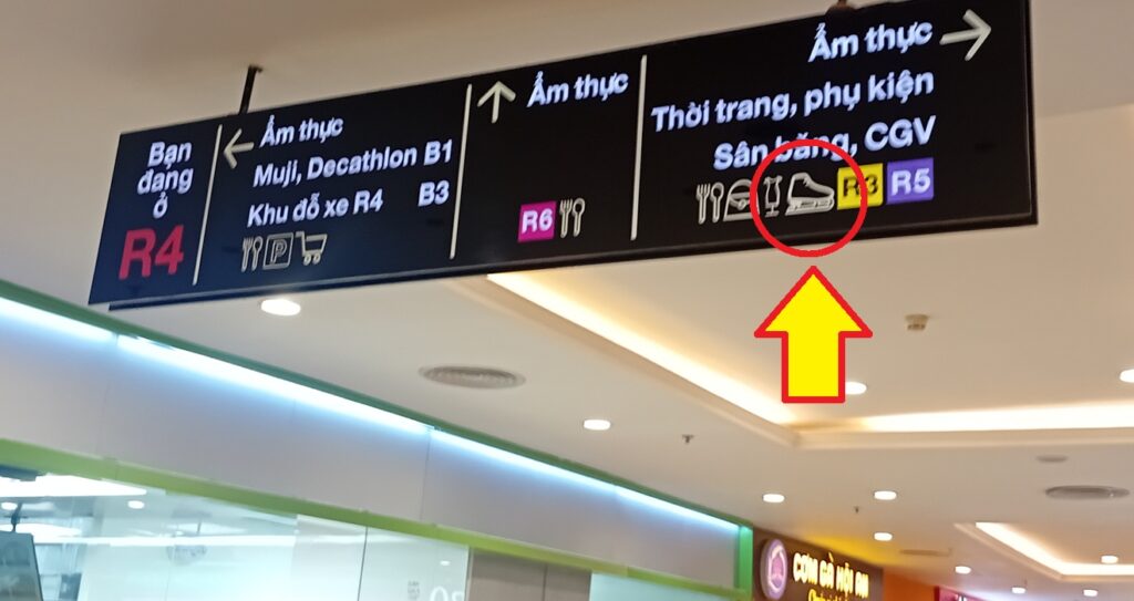 【ハノイ観光の穴場】夏でも楽しめるアイススケート