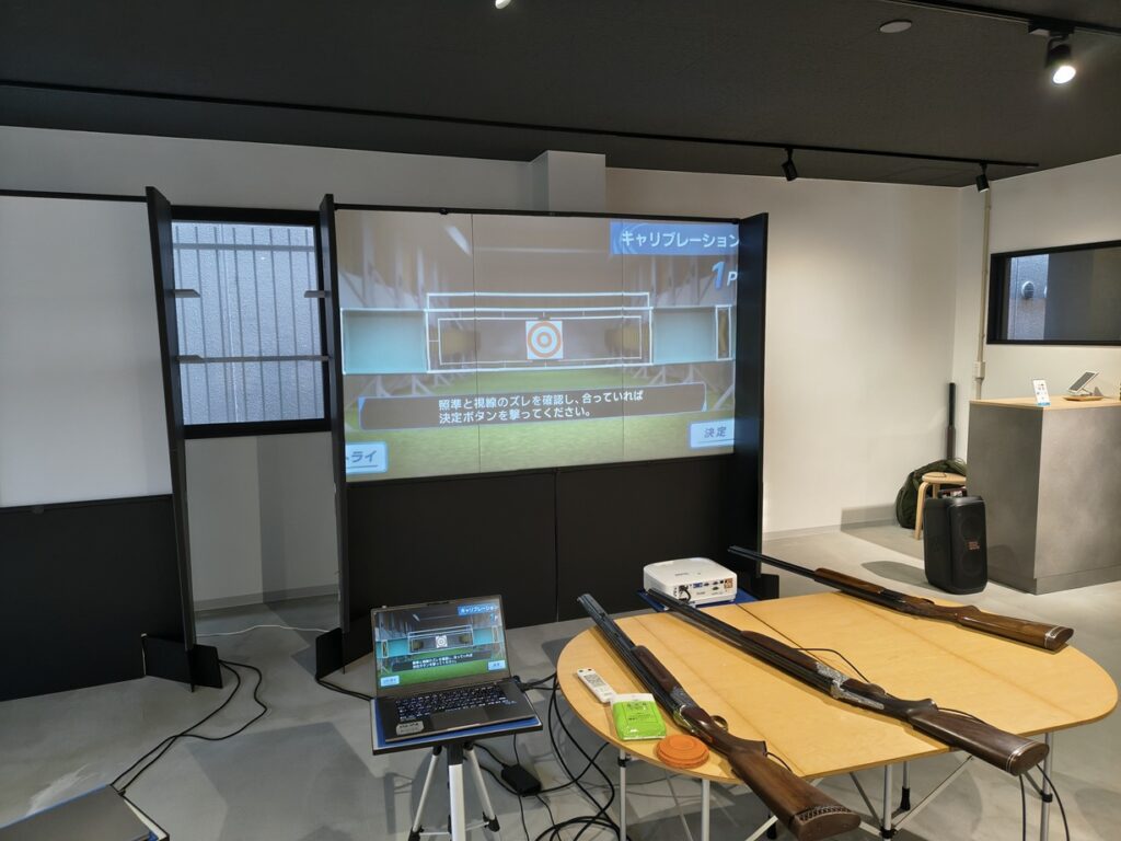 【滋賀県大津市】ライセンス不要で楽しむ クレー射撃!! だってシミュレーションだもん♪