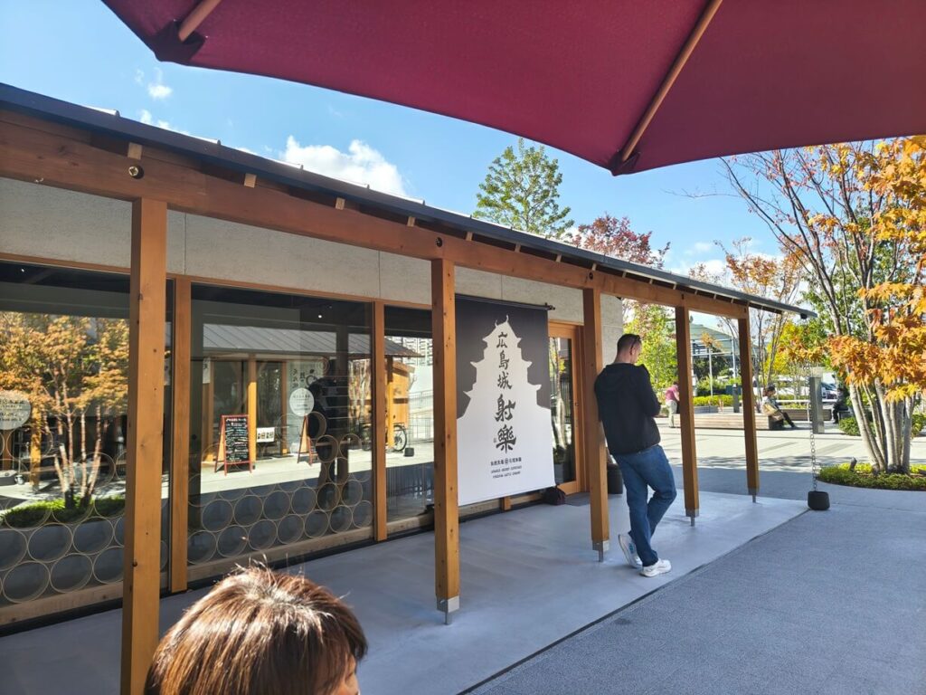 未経験でも楽しめる 弓道体験してきました 広島城 写楽