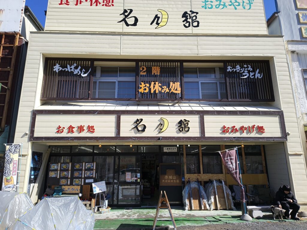 【氷上ワカサギ釣り】子供の頃からの夢がかないました！