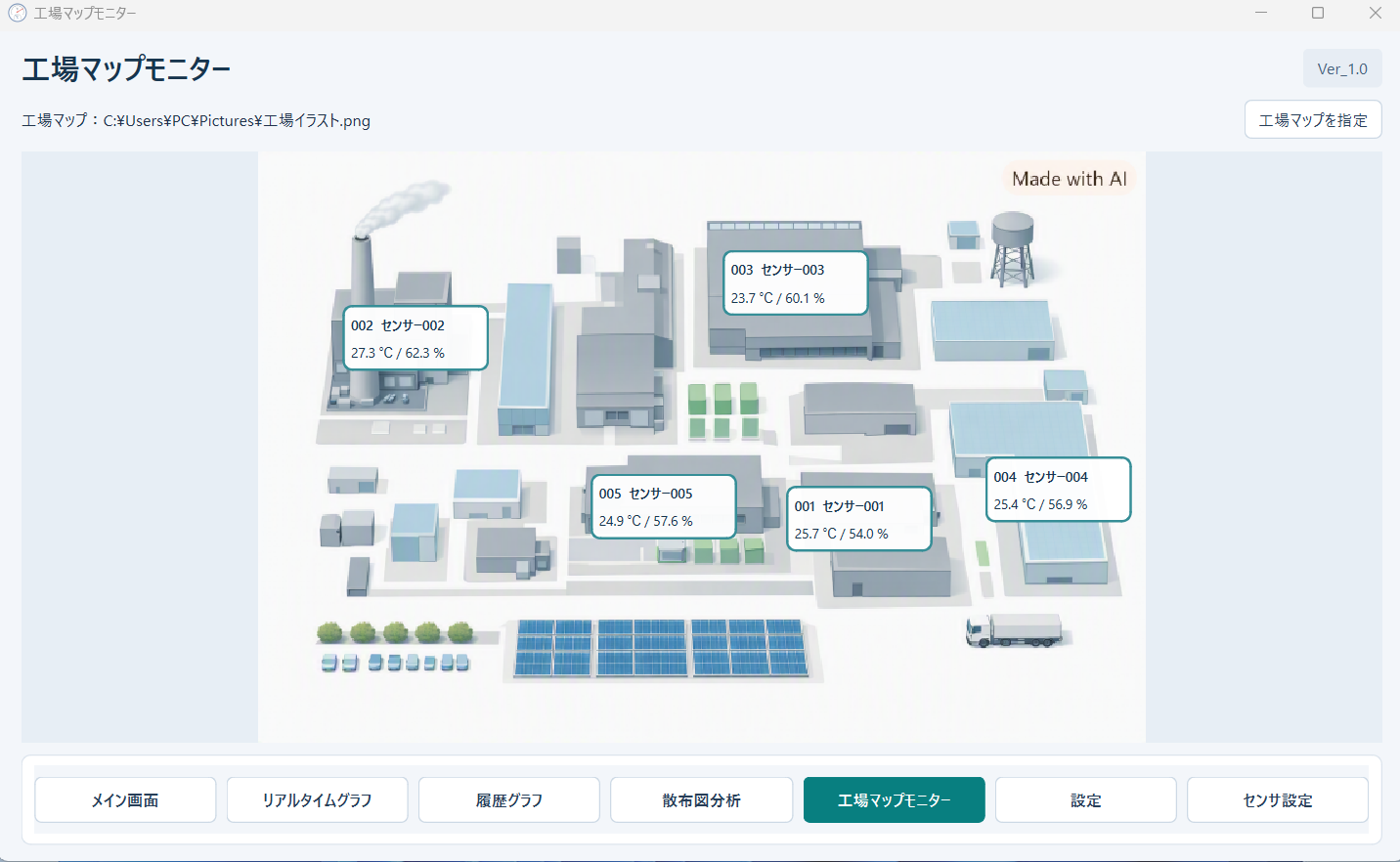 工場マップ上に温度湿度を表示